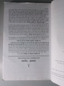 Indian Political System book In Hindi  for UPSE