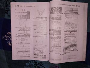 Educart 10th Sample Paper Combo