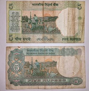 ANTIQUE INDIAN CURRENCY