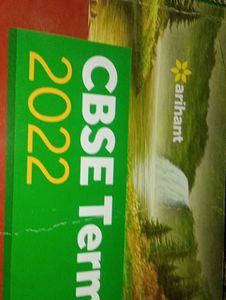 Arihant English Core Cbse Term 2 ( S. P)