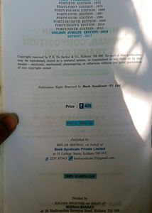 English Grammar And Composition Book By P K De Sarkar