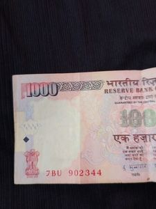 Old 1000 Rs Note...