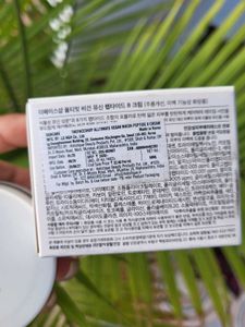 The Faceshop Peptide Vegan Mucin Cream