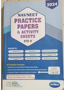 Navneet Practice Papers &amp; Activity Sheet