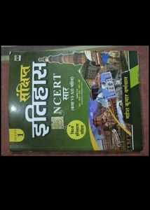Combo Of 3 Books