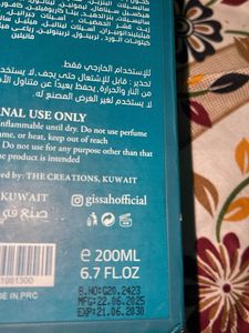 Gissah Akoya Perfume