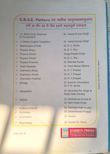 CBSE Class XI &amp; XII Book