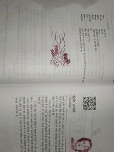 Sparsh Hindi Textbook - Class 10