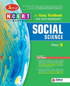 Social Science Class 9 (English Medium) NCERT