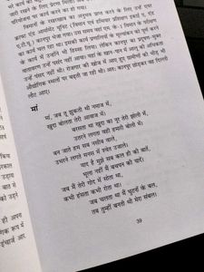 Dr. APJ Abdul Kalam Biography Book