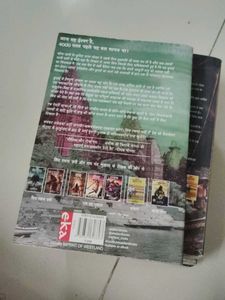 Amish Tripathi&#39;s Shiva Trilogy &amp; Ram Chandra