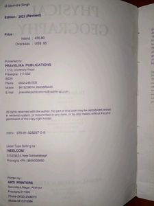 Physical Geography - Savindra Singh