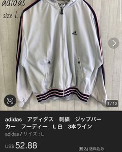 Adidas White Track Jacket