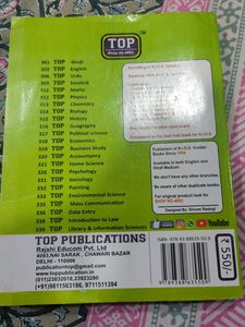 Class XII Mathematics ,Painting, English Guided