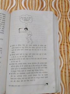 Jeet Ya Haat Raho Taiyar And Safal Wakta Safal Yakti