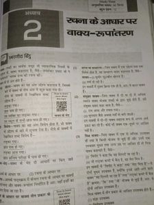 Class 10 All Guide Books