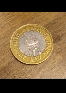 10 Rupee Coin Reserve Bank Of India 1935-2010