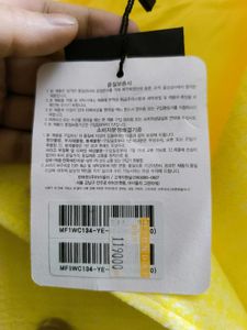 ⚫New 🌟Yellow Double-Breasted Jacket