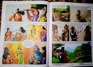 Amar Chitra Katha - Tirupati The Lord of Tirumala