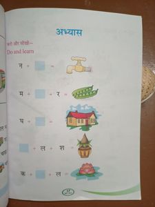 1+1 COMBO OFFER🔥 HINDI BOOKS FOR KIDS