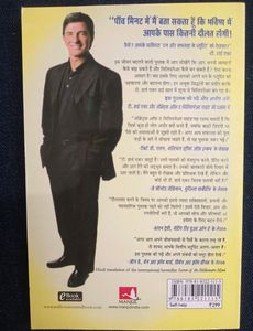 Secrets Of The Millionaire Mind