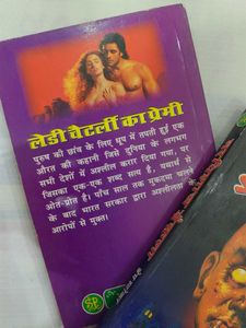 Thriller &amp; Romantic Hindi Book Combo