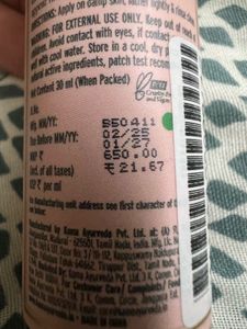 Sealed Kama Ayurveda Face Cleanser-30ml