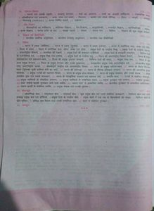 Lucent Genral Knowledge Book(Hindi)
