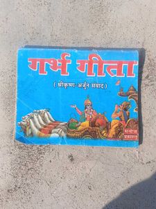 Bhagavad Gita Books Collection