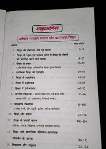 Pawan guide 2 Semester 📖