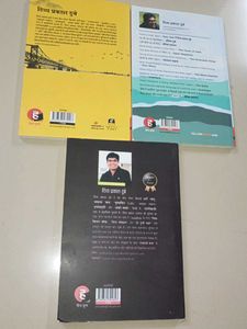 Divya Prakash Dubey Book Set