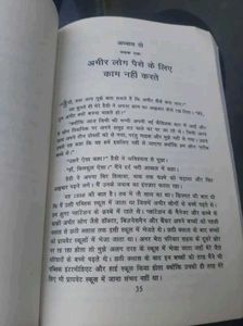 Rich Dad Poor book