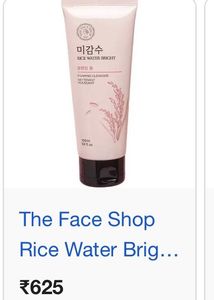 Rice water korean fash wash