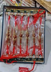 Fancy Rakhi