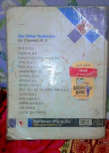 Social Studies Book