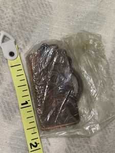 Seal Packed Metal Keychain