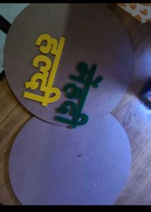 Mehndi Haldi Plate