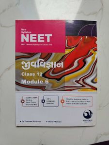 Phoenix Module For Neet Preparation