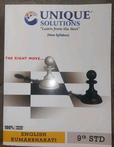 9th Class English Digest Unique Solutions