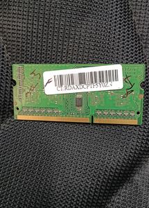 2gb Ram