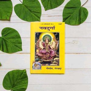 Shree Durga Saptashati +Free pocket Size Navdurga