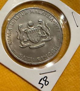 Malaysia 1 Ringgit 1977 Commemorative Issue