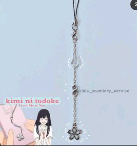 Sawako Phone Charm