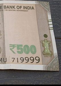 Fancy / Unique / VIP Number Five Hundred Rs Note