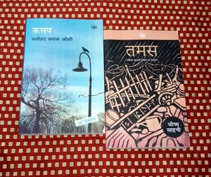 Kasap & Tamas Books