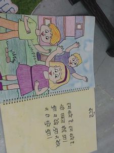 Rhyme Book Activity