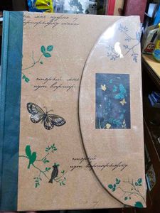 Magnetic Notebook
