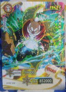 Naruto trading Cards