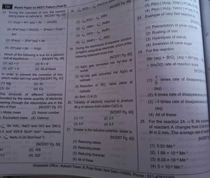 Aakash modules(Ncert maps) combined 4 subjects PCB