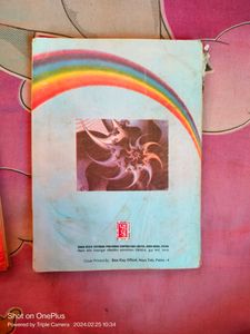 Rainbow Book Class 12th (Bihar Board)